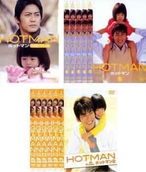 全巻セット【中古】DVD▼HOTMAN ホットマン(12枚セット)シーズン1、2 + ′04春スペシャル レンタル落ち Amazon.co.jp: HOTMAN ホットマン 全12枚 シーズン1、2 + ′04春